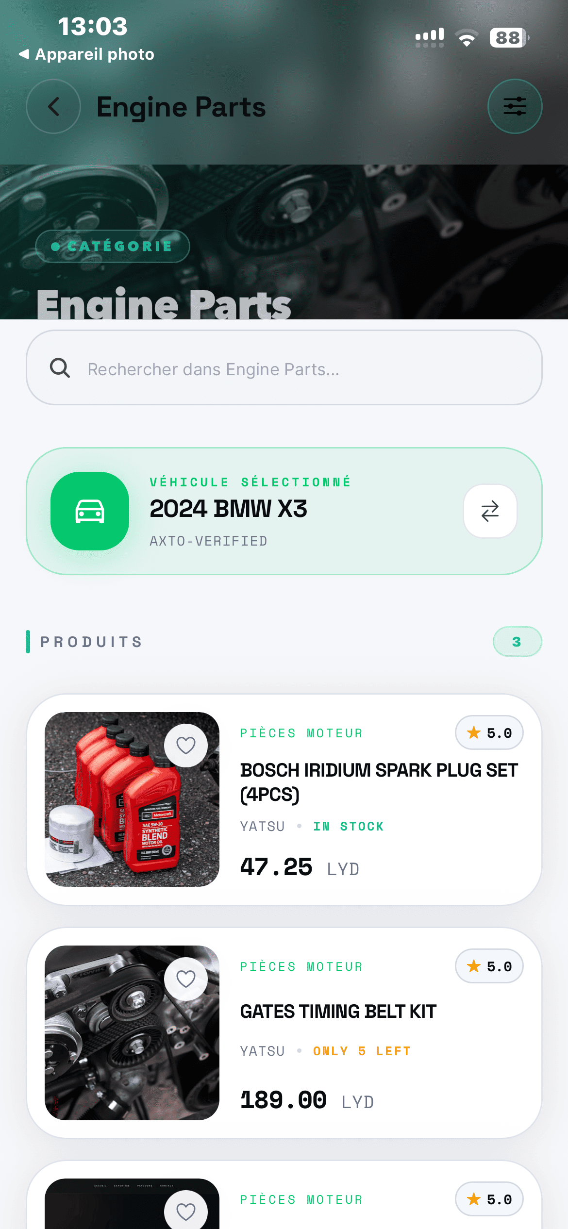 Axto search screen